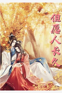 恶毒女配不爱后，男主和男二都慌了(苏清霖林雪柔)小说推荐完本_最新完本小说恶毒女配不爱后，男主和男二都慌了(苏清霖林雪柔)