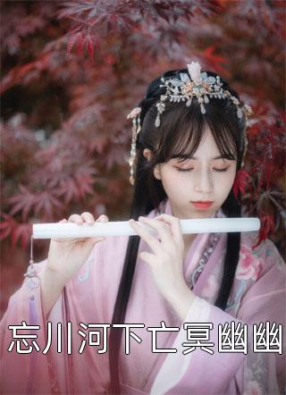 重回末世第一天