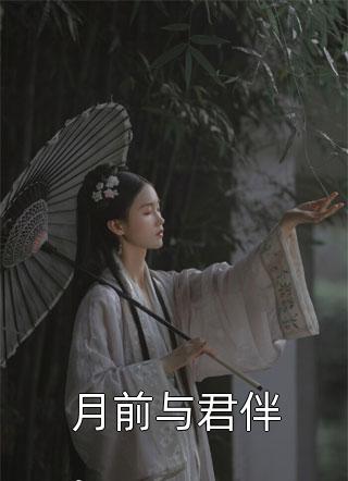 《绣春不知意》(沈凌风宋如玉)最新推荐小说_无弹窗全文免费阅读《绣春不知意》(沈凌风宋如玉)