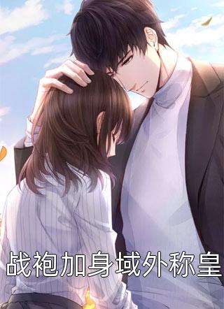 胃癌倒计时后全家追我火葬场(陆宝珠陆新苒)免费小说完整版_好看的完结小说胃癌倒计时后全家追我火葬场(陆宝珠陆新苒)