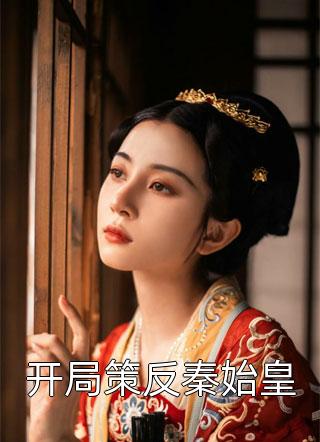 绯色青云