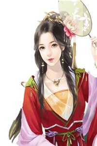 《顶头上司竟是哥哥的死对头》(夏澜汐盛逸旻)完结版小说全文免费阅读_完本小说免费阅读《顶头上司竟是哥哥的死对头》夏澜汐盛逸旻