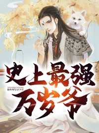 凡人一念，可斩鬼神