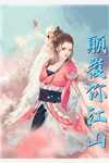重回七零，我踹了首长去高考顾霖白月光免费完本小说_全集免费小说重回七零，我踹了首长去高考(顾霖白月光)