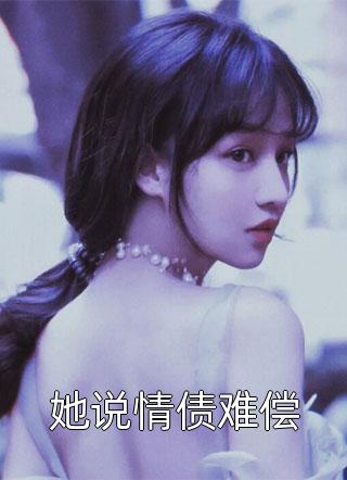 高考结束后，我把全班都炸了冯青姜宁免费完整版小说_完结版小说推荐高考结束后，我把全班都炸了(冯青姜宁)
