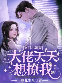 闺蜜齐穿变婆媳，你嫁鲜肉我也嫁(叶轻轻李小月)最新更新小说_好看的完结小说闺蜜齐穿变婆媳，你嫁鲜肉我也嫁(叶轻轻李小月)