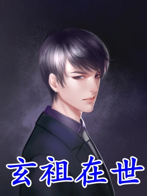 《重生后我放弃继承公司》(江寒顾笙)最热门小说排行榜_在线阅读免费小说《重生后我放弃继承公司》江寒顾笙