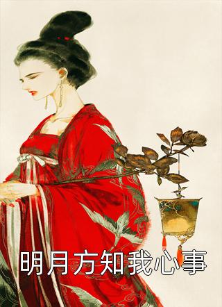 异界：开局老爸让我去魔法学院(逸尘陈沐阳)完本小说免费_完整版免费全文阅读异界：开局老爸让我去魔法学院逸尘陈沐阳