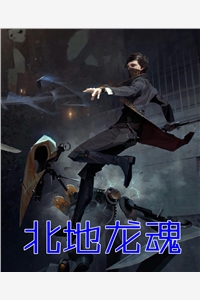爱让我死无葬身地 版本一