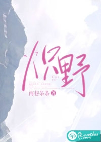 除夕夜，我的男友软倒在女上司怀中宋闻璟莫莉热门小说排行榜_最新免费小说除夕夜，我的男友软倒在女上司怀中(宋闻璟莫莉)