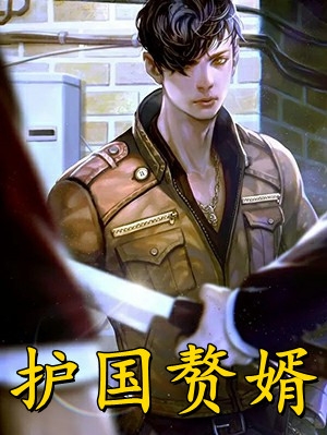 产检当天，老公青梅送我故意出车祸江月沈志礼免费小说笔趣阁_免费小说产检当天，老公青梅送我故意出车祸江月沈志礼