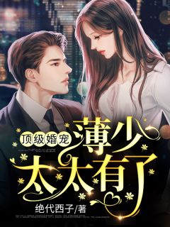 大年初一不小心穿了闺蜜的本命年红内裤，她要我死(林浅浅芷晴)免费小说免费阅读_免费阅读完整版小说大年初一不小心穿了闺蜜的本命年红内裤，她要我死(林浅浅芷晴)