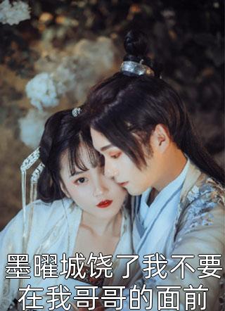 打猎技能太强，东北虎见我绕道陈虎杨蓉最新更新小说_热门小说完结打猎技能太强，东北虎见我绕道陈虎杨蓉