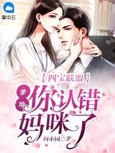 七年情深奈何缘浅叶深祁沈雨晴热门免费小说_热门小说推荐七年情深奈何缘浅叶深祁沈雨晴