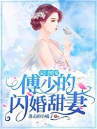 她走时骄矜明媚(苏莹莹霍承钧)小说最新章节_热门好看小说她走时骄矜明媚(苏莹莹霍承钧)