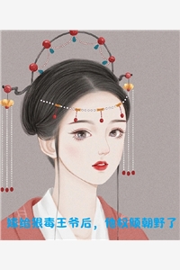 地下恋男友为白月光抢我豪门千金身份，我杀疯了白月光傅沉宴热门网络小说推荐_完整免费小说地下恋男友为白月光抢我豪门千金身份，我杀疯了(白月光傅沉宴)