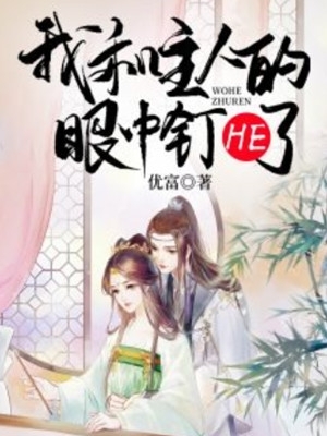 裙下之臣(陈燃何曼)最热门小说排行榜_小说免费阅读无弹窗裙下之臣(陈燃何曼)
