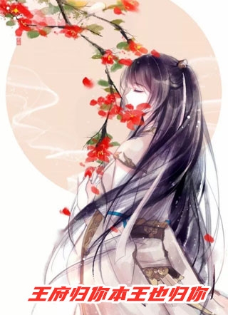 被召唤后我竟是邪神苏榆林洛免费小说全本_免费小说大全被召唤后我竟是邪神(苏榆林洛)