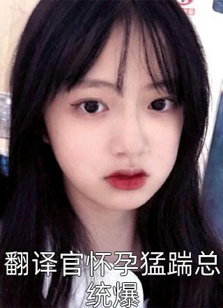 时光之砂(阿飞瑶瑶)全文阅读免费全集_热门网络小说时光之砂(阿飞瑶瑶)