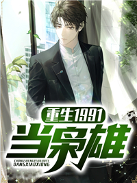 放下竹马后，我闪婚了程逸飞苏瑶瑶免费阅读全文_完结版小说阅读放下竹马后，我闪婚了程逸飞苏瑶瑶