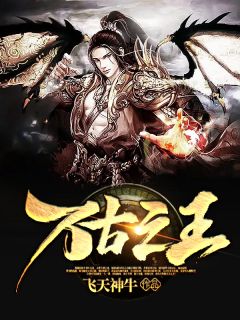 怀孕六个月，老公丢下我陪小助理回家过年顾怀瑾瑶瑶小说完整版_无弹窗小说免费阅读怀孕六个月，老公丢下我陪小助理回家过年顾怀瑾瑶瑶