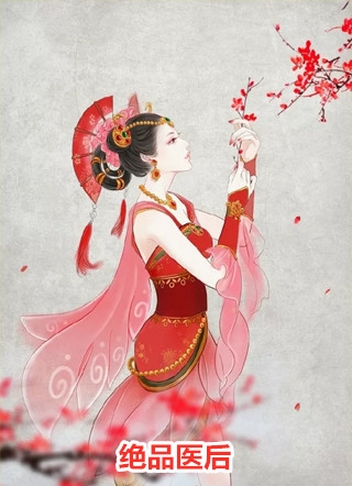 《她走时骄矜明媚》(苏莹莹霍承钧)热门的小说_完结小说推荐《她走时骄矜明媚》(苏莹莹霍承钧)
