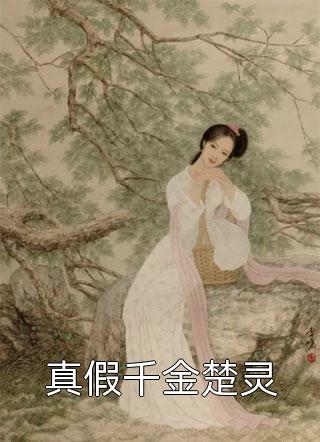《暖暖》顾淮白月光小说完整版_免费小说推荐《暖暖》(顾淮白月光)