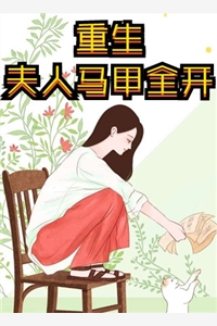 春去方觉夏深谢言川景斯承热门小说大全_好看的小说推荐完结春去方觉夏深谢言川景斯承