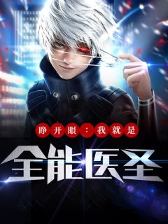 梦醒后爱意凋零江阔顾今禾免费小说在线阅读_完整版免费全文阅读梦醒后爱意凋零(江阔顾今禾)