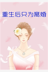 装穷的豪门父母，背着我在外富养假千金(林雪林羽)热门小说大全_免费小说在线看装穷的豪门父母，背着我在外富养假千金林雪林羽