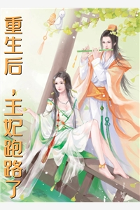 恰逢暮雪又白头江清雾季晏离完结小说_免费小说在线阅读恰逢暮雪又白头(江清雾季晏离)