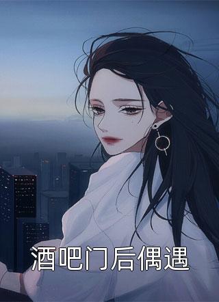 《待爱已成过往》(顾柔陈洛)完结版小说_完结小说推荐《待爱已成过往》(顾柔陈洛)
