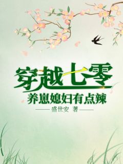 绑匪送上老婆的手指，我让他撕票周慧媛李凡完结版免费小说_小说全文免费阅读绑匪送上老婆的手指，我让他撕票周慧媛李凡