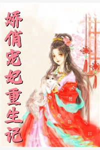 纨绔世子，开局求娶女将军李卯澹台琼完结免费小说_免费小说在线看纨绔世子，开局求娶女将军(李卯澹台琼)