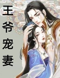 《大年三十，恶毒嫂子送我全家死亡之旅》(范晓婷苗苗)免费小说完整版_热门小说推荐《大年三十，恶毒嫂子送我全家死亡之旅》范晓婷苗苗