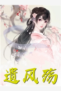 手刃前男友后，被诈尸找上门