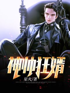 《异能觉醒：我无限复活》陆子衿李瑞华完结小说免费阅读_完结好看小说《异能觉醒：我无限复活》陆子衿李瑞华