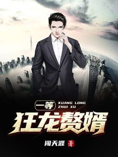 被绿后，影后前女友跪求我原谅林晚儿李景煦免费小说在线阅读_最新免费小说被绿后，影后前女友跪求我原谅林晚儿李景煦
