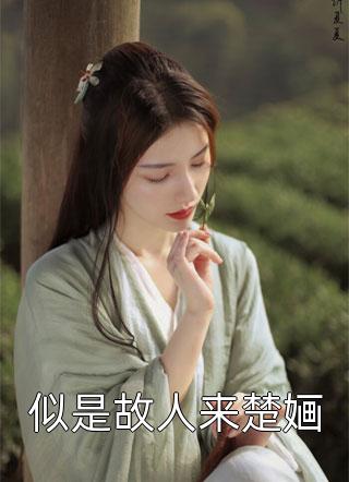 流年深深深几许