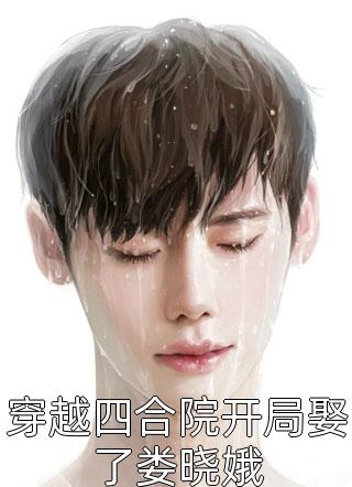 仙尸还魂：我为太古至尊