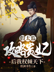 女友将我骗到黑工厂，却没想到厂长是我亲姐沈知烟阿宇完结版小说全文免费阅读_热门完结小说女友将我骗到黑工厂，却没想到厂长是我亲姐(沈知烟阿宇)