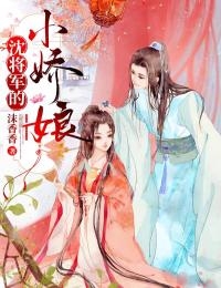 渣夫哭红眼，京圈太子爷宠她入骨(苏浅陆钦州)完整版免费全文阅读_小说完整版免费阅读渣夫哭红眼，京圈太子爷宠她入骨苏浅陆钦州