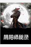 《离婚后渣男自食恶果了》宋瑶林泽宇完结免费小说_小说全文免费阅读《离婚后渣男自食恶果了》(宋瑶林泽宇)