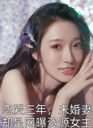 官梯：从发配基层走上权势巅峰杨飞方婷免费小说全本阅读_最新完结小说官梯：从发配基层走上权势巅峰杨飞方婷