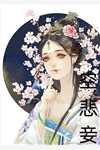 《小姑子给我戴换运手镯后，她家破人亡》王小娟王琪完整版免费全文阅读_完结小说免费阅读《小姑子给我戴换运手镯后，她家破人亡》王小娟王琪