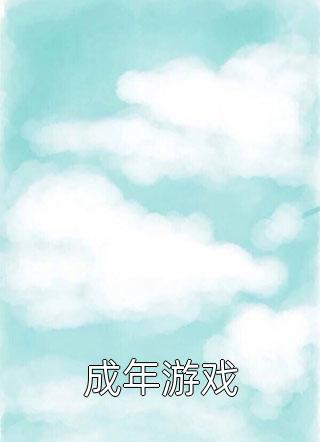 竹马逼我退婚毁我清白后，我与魔神结契姜婉婉沈宁宴无弹窗全文免费阅读_完结好看小说竹马逼我退婚毁我清白后，我与魔神结契(姜婉婉沈宁宴)