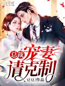 《惩治逃单夫妇》(小蕊花蕊)免费小说推荐_免费小说全集《惩治逃单夫妇》小蕊花蕊
