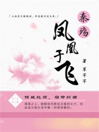 老婆过年不回婆家，我娶了她的死对头回家万莉肖宇完结小说推荐_完结免费小说老婆过年不回婆家，我娶了她的死对头回家万莉肖宇