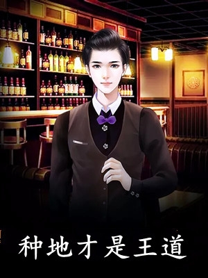 老婆过年不回婆家，我娶了她的死对头回家(万莉肖宇)完结小说推荐_完结版小说老婆过年不回婆家，我娶了她的死对头回家(万莉肖宇)