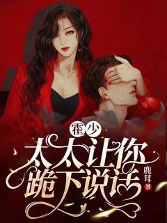 错付青春傅慎行姜黎热门小说大全_小说免费阅读无弹窗错付青春傅慎行姜黎